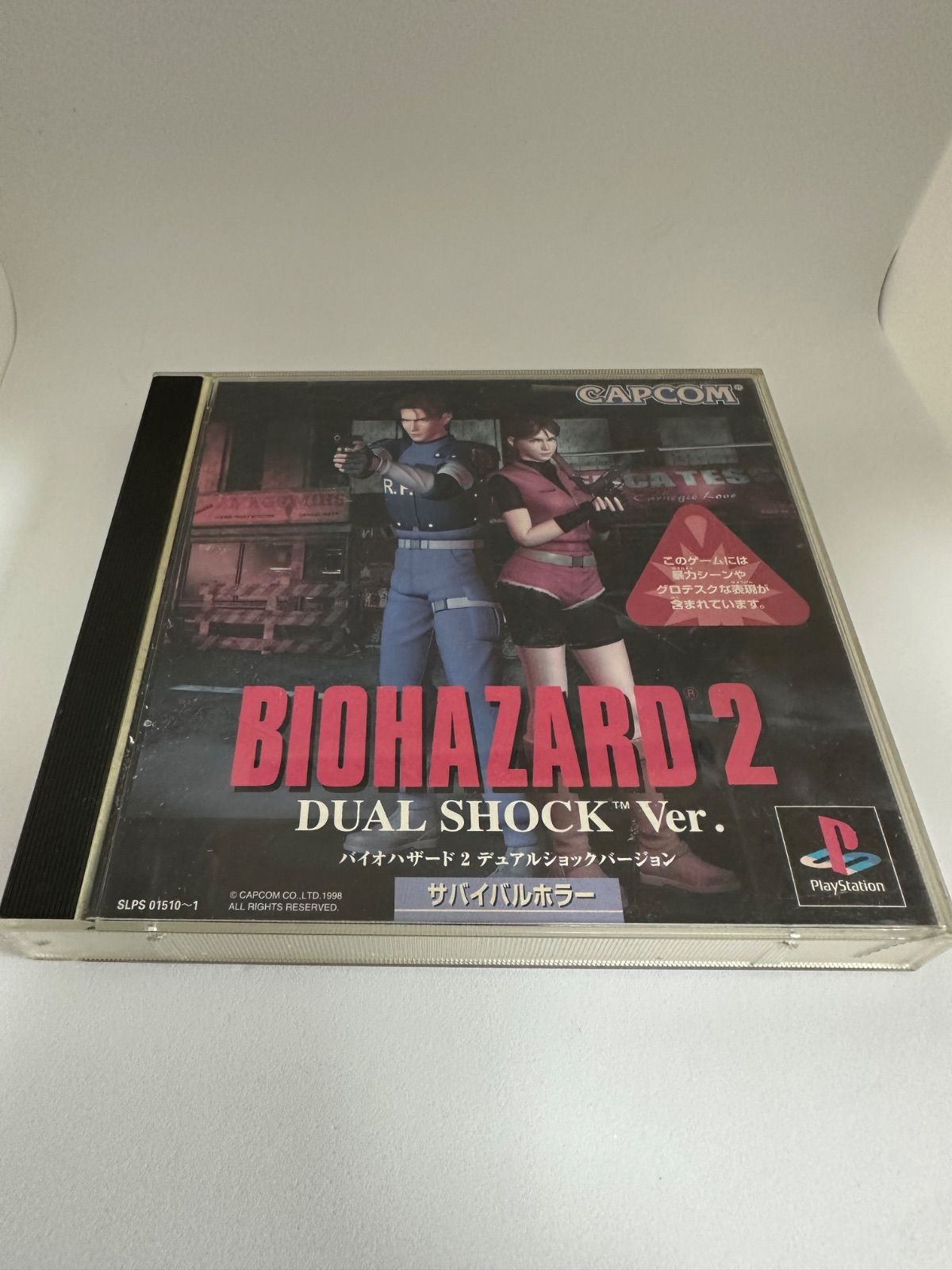 PlayStation - 未開封　バイオハザード2 デュアルショックVer.　プレイステーション　PS1 Amazon.com: BioHazard 2 - Dual Shock Version [Japan Import
