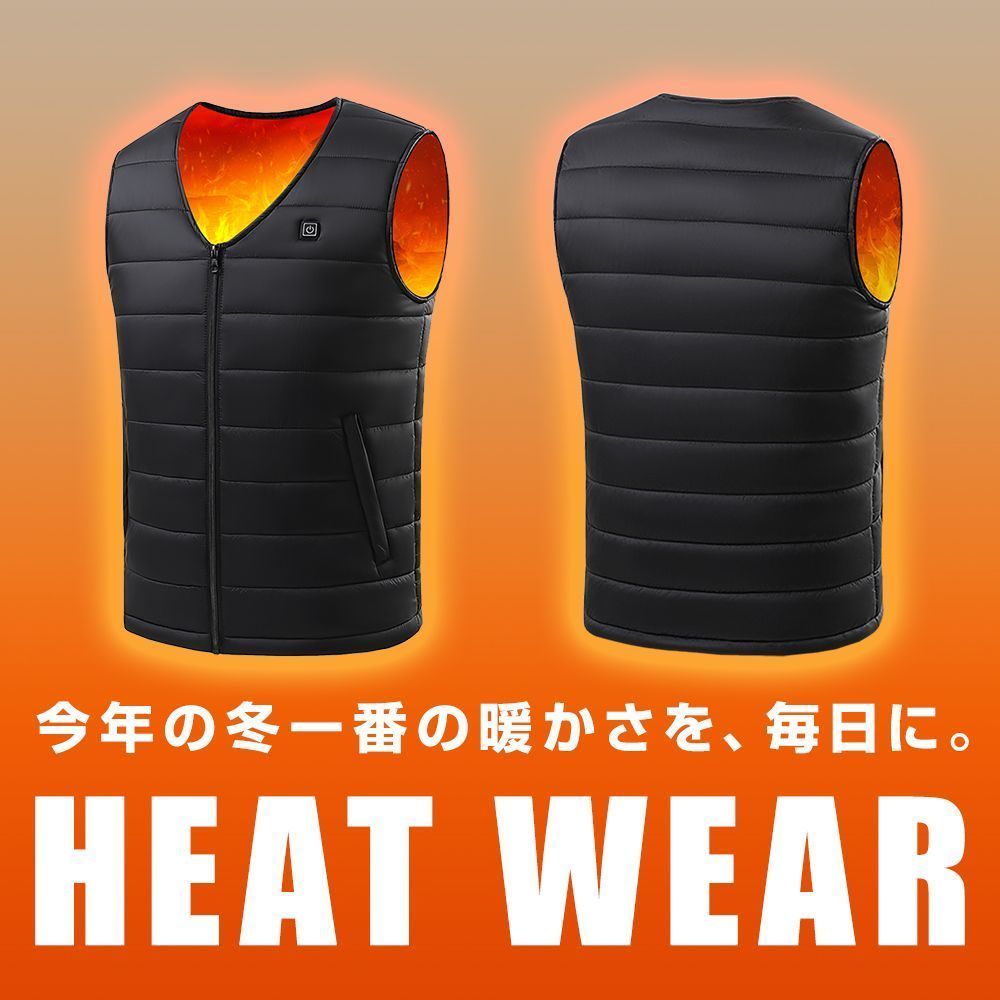 バッテリー給電 防寒対策