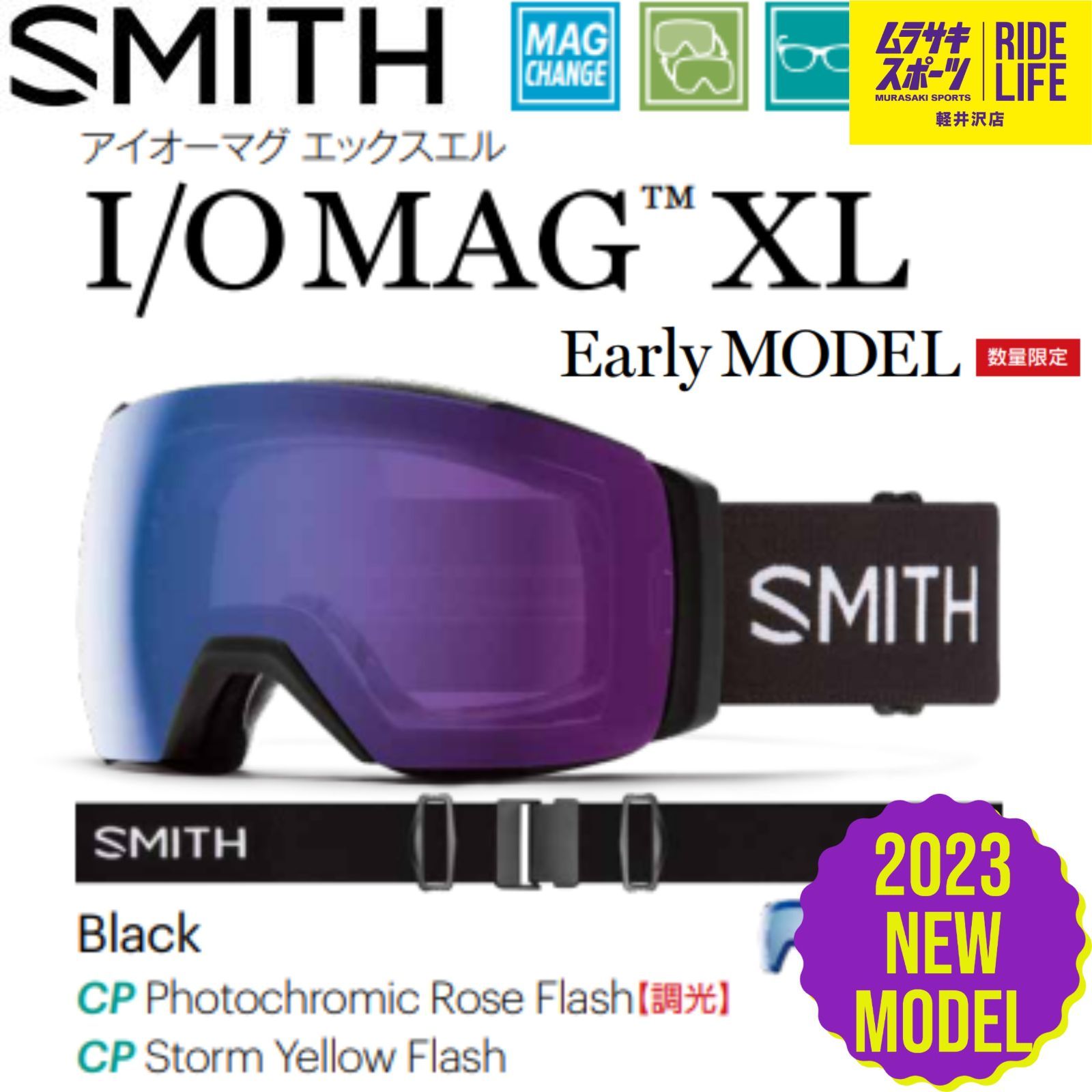 NEW ARRIVAL】 特典付 23-24 SMITH スミス I/O MAG XL アイオーマグ