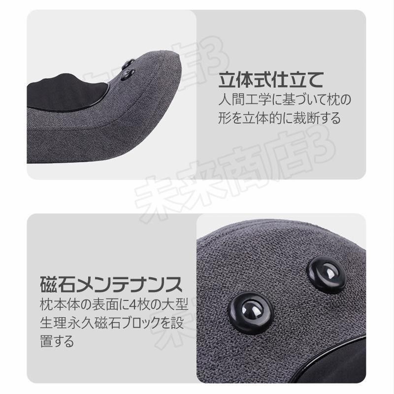 温湿布 もみ玉 背もたれ 肩こり 腰 足 頚椎 ふくらはぎ 腹 敬老の日 首 温湿布浸透 寝ながら CALAISNAUTIC_FR