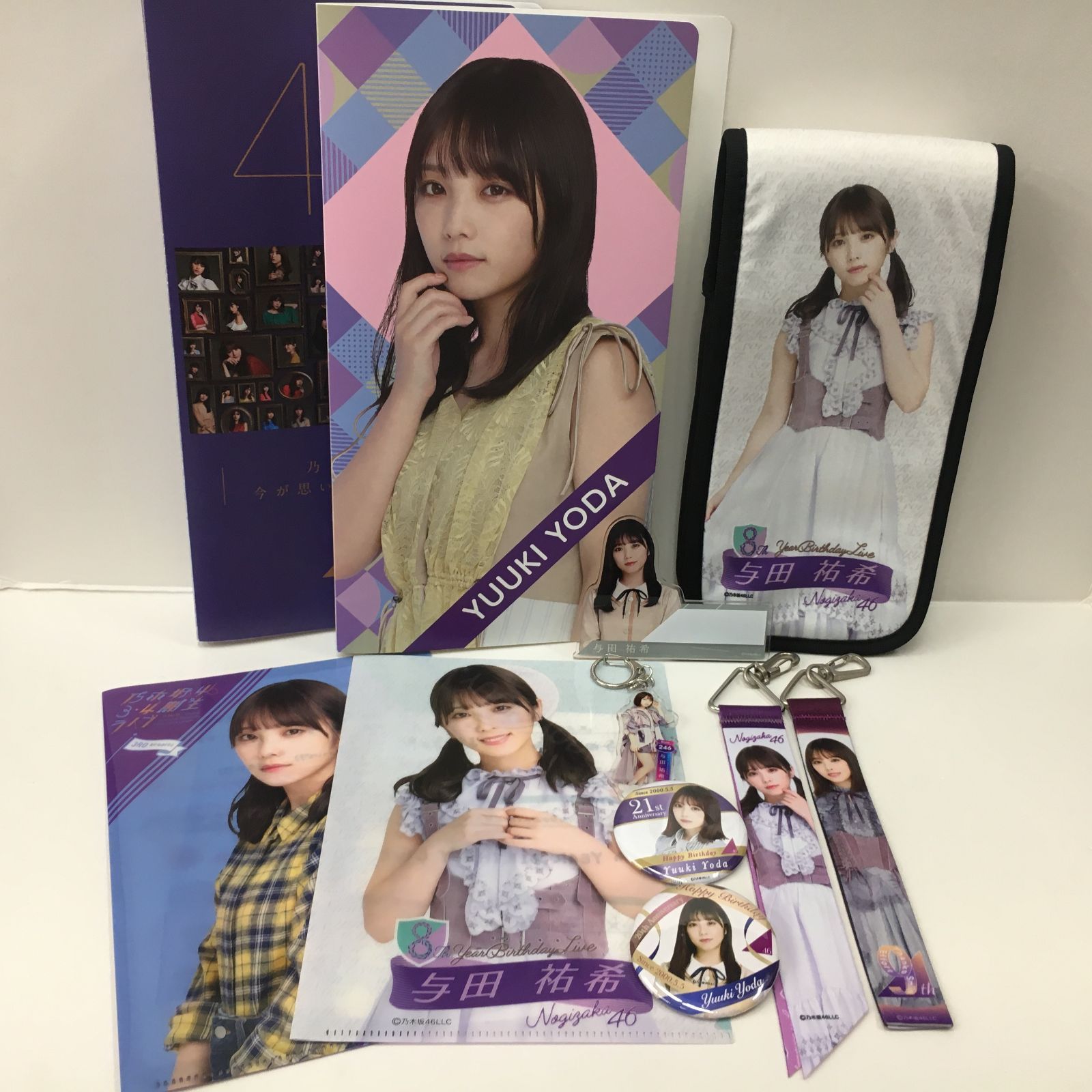 与田祐希グッズセット