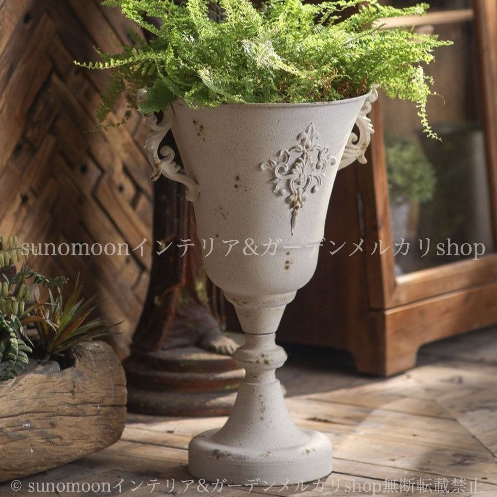 ガーデン雑貨 お洒落 寄せ植え おしゃれ プランター 多肉植物 インテリア 庭 装飾 雑貨 フラワーポット ヴィンテージ調 ガーデン ガーデニング フランス風 ガーデンインテリア ホワイト 庭の装飾 鉢植え 8-14