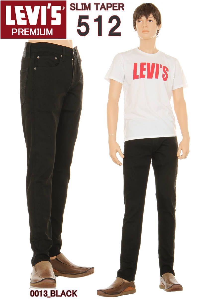 Levi's 512 SLIM TAPER JEANS 28833-0013 BLACK DENIM リーバイス ブラックデニム テーパードパンツ スリムモデル 512 ストレッチデニム【リーバイス 512 ブラック ジーンズ 512  Levis 512 】
