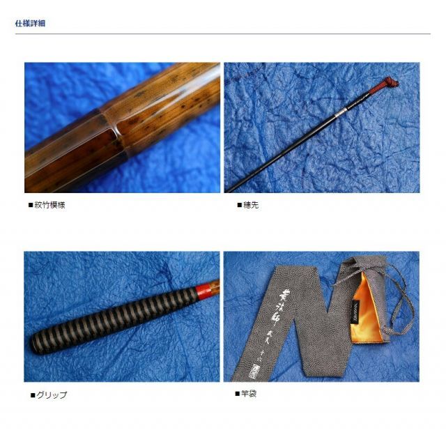 ダイワ 荒法師 武天 12・K | 釣具 釣り フィッシング - メルカリ