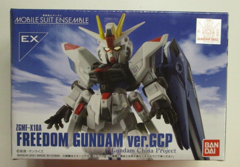 バンダイ MOBILE SUIT ENSEMBLE フリーダムガンダム ver.GCP EX