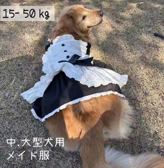 専用です！犬服 Ssize レース２段フリル浴衣 コスチューム ウェアno58 専用です！犬服 Ssize レース2段フリル浴衣 コスチューム