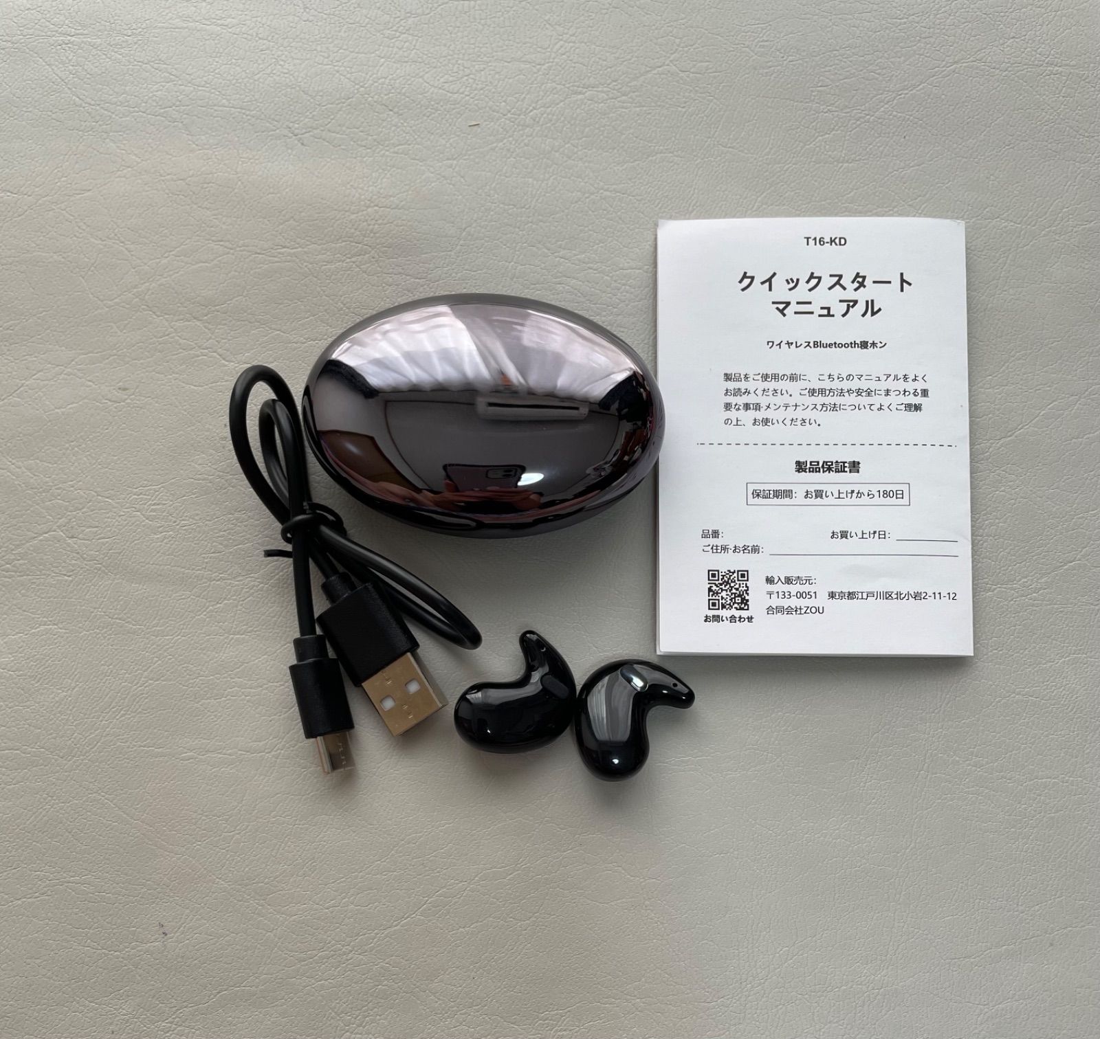 Kandar T16 寝ホン 睡眠用 ワイヤレス イヤホン