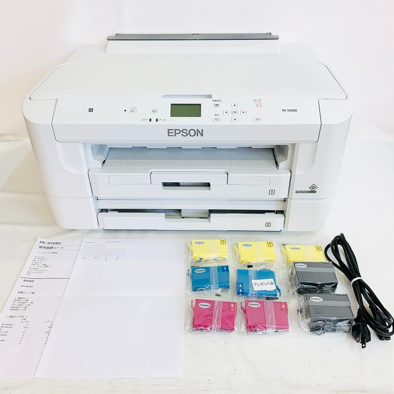 プリンター EPSON PX-S5080 美品 A3 3/27まで値下げ中-