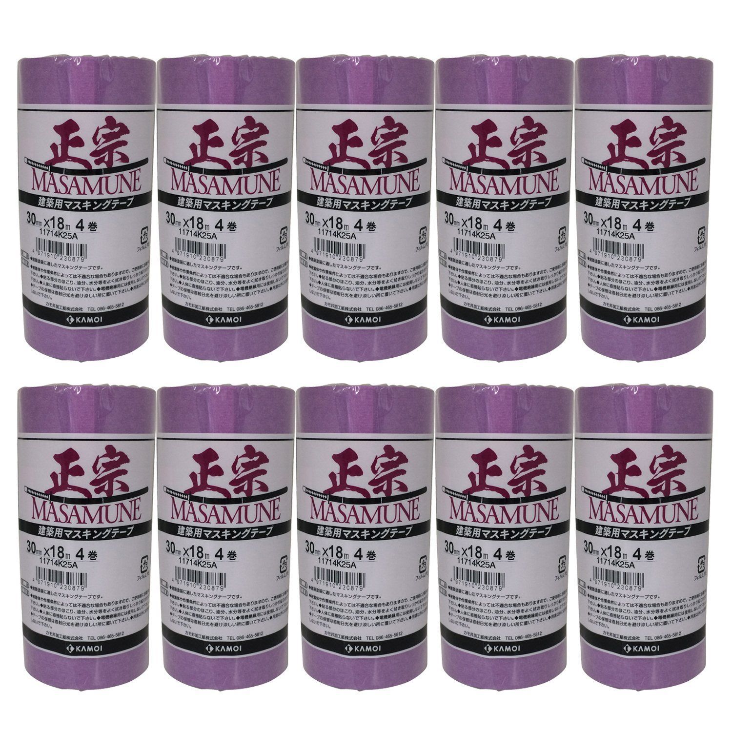 Size 幅30 mm×18 m 4巻 _Style カモ井加工紙 建築塗装用マスキングテープ 正宗 まさむね mm×長さ18 4巻×