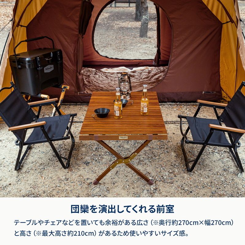 ハイランダー ファミリー向けアルミ2ルームテント