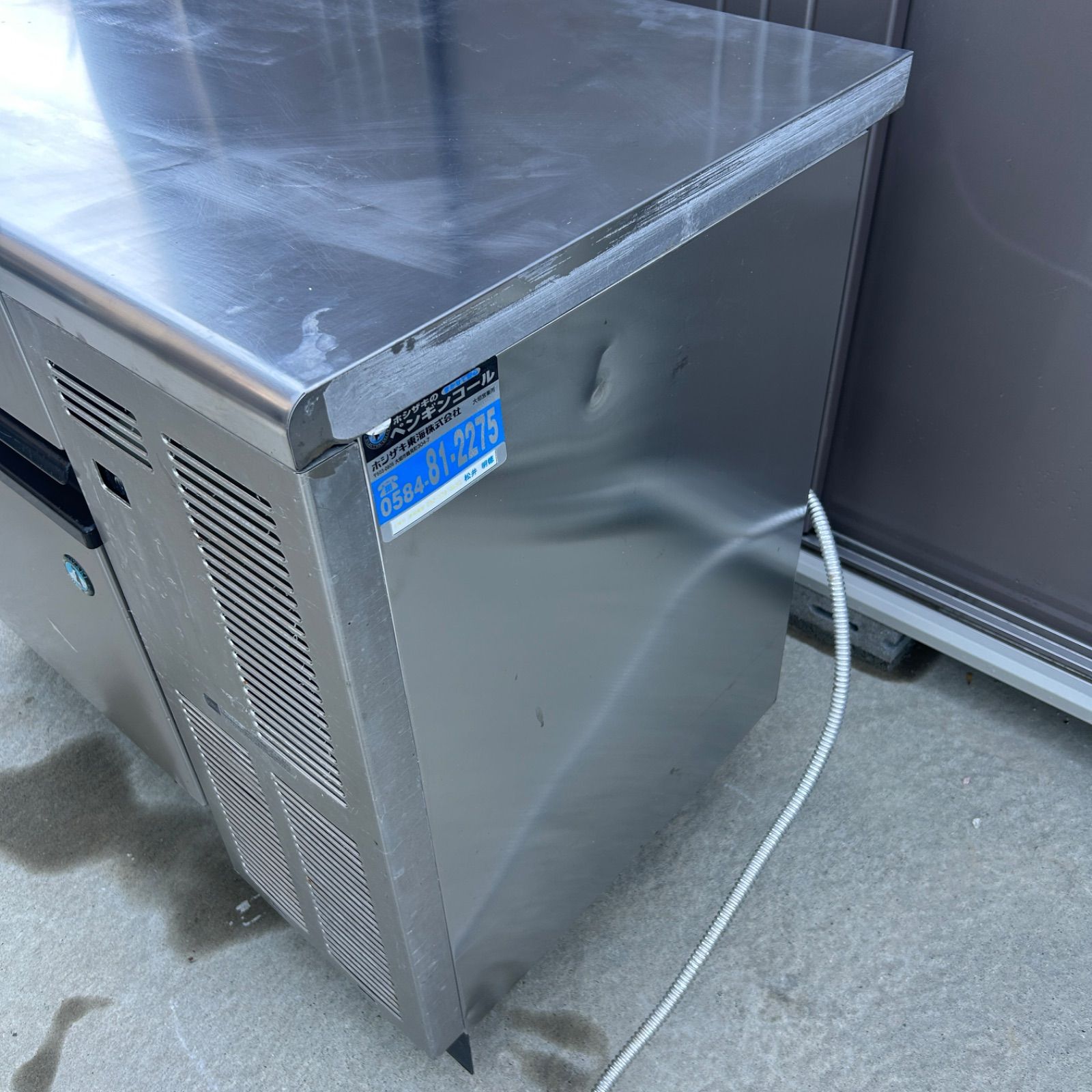 愛知県発 HOSHIZAKI ホシザキ 全自動製氷機 IM-95TM 100V 50|60Hz 2009年製 業務用 厨房機器 ラクル厨房館 WWW_KANDAIZUMI_COM