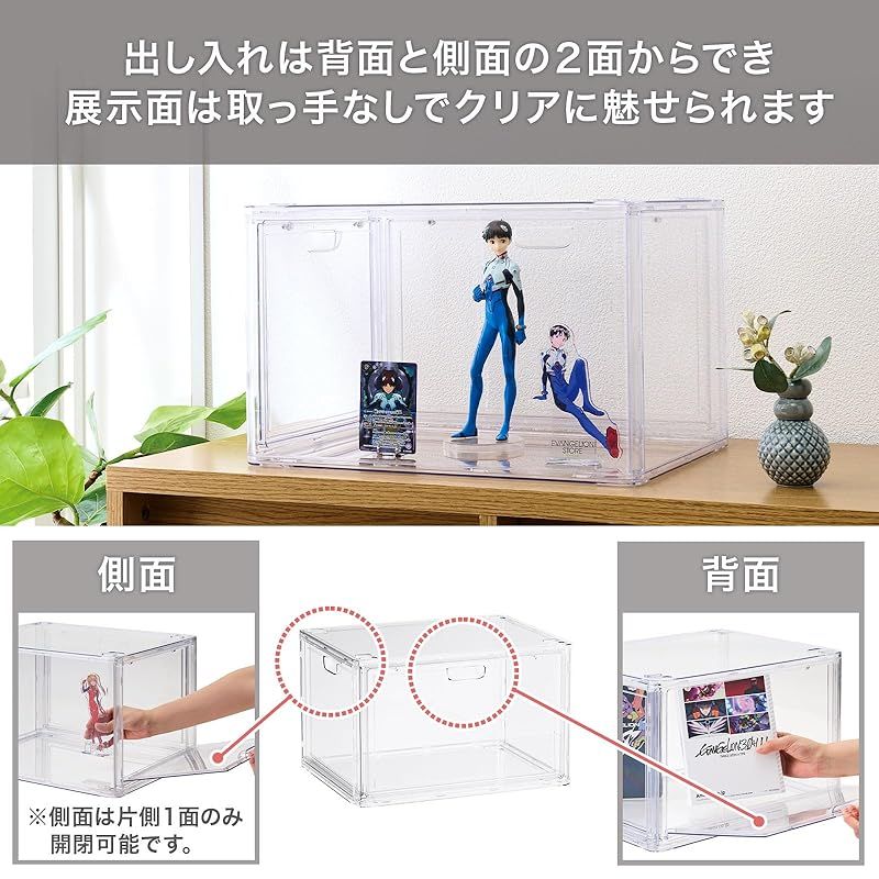 軽量 コレクションケース