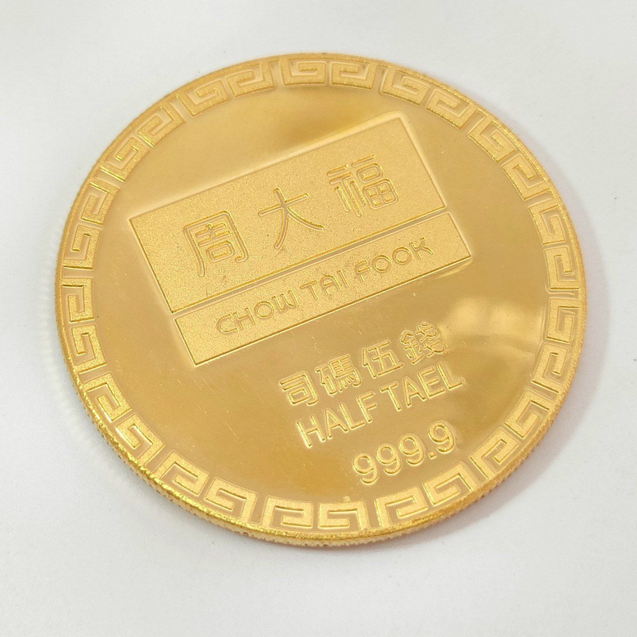 K24 純金 周大福 CTF コレクションメダル 18.76g C590 - メルカリ