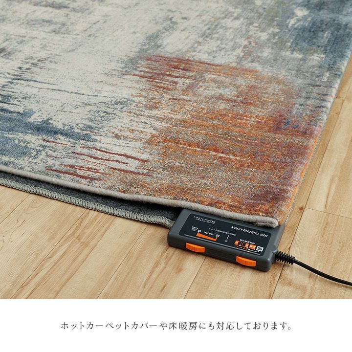 ウィルトンカーペット ロマネ