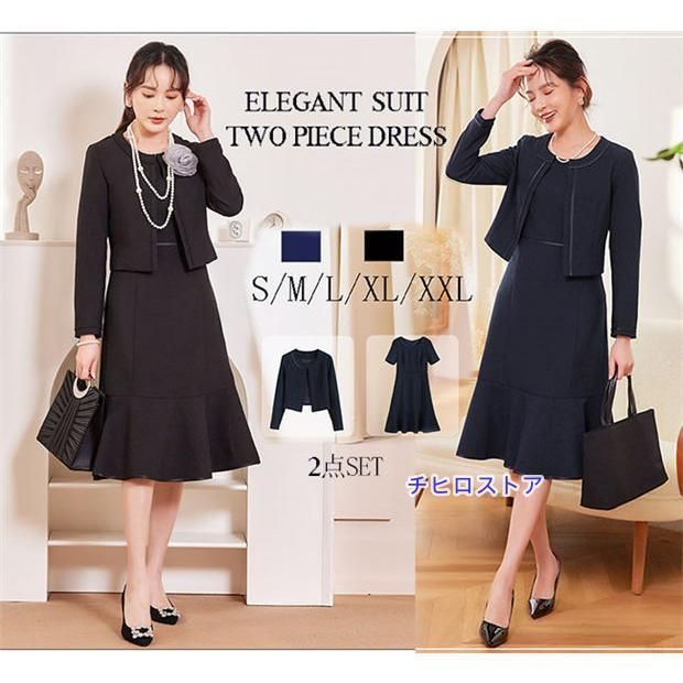セレモニースーツ ママスーツ 2点セット ジャケット＆ワンピース