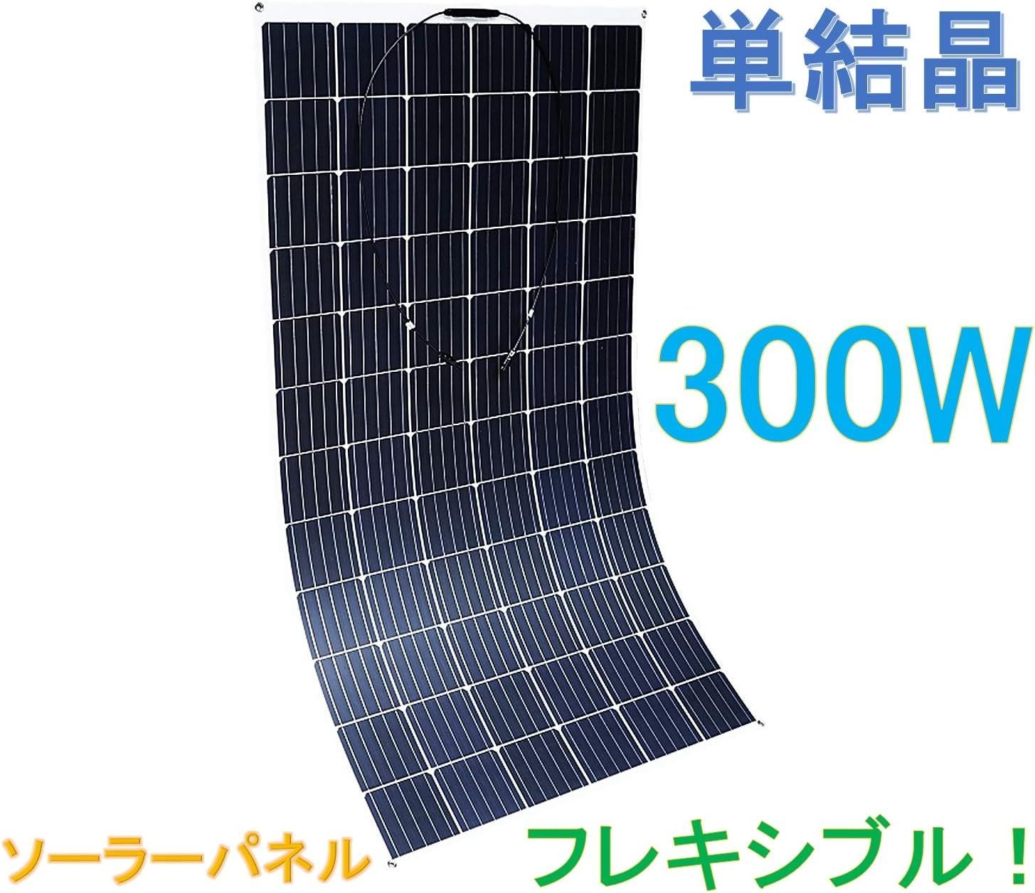 エコ 節約