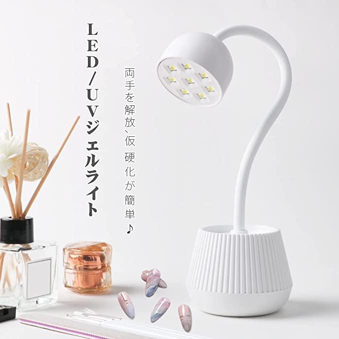 White peipai LED & UV ネイルライト 24W ジェルネイル用ライト uv