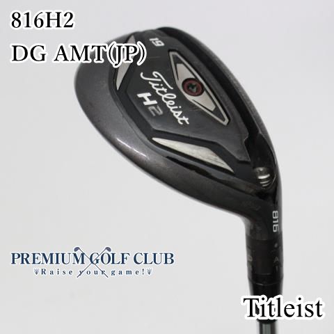 タイトリスト　ユーティリティ　816H2 19度　AMT DG 816H2 - タイトリスト 日本公式サイト