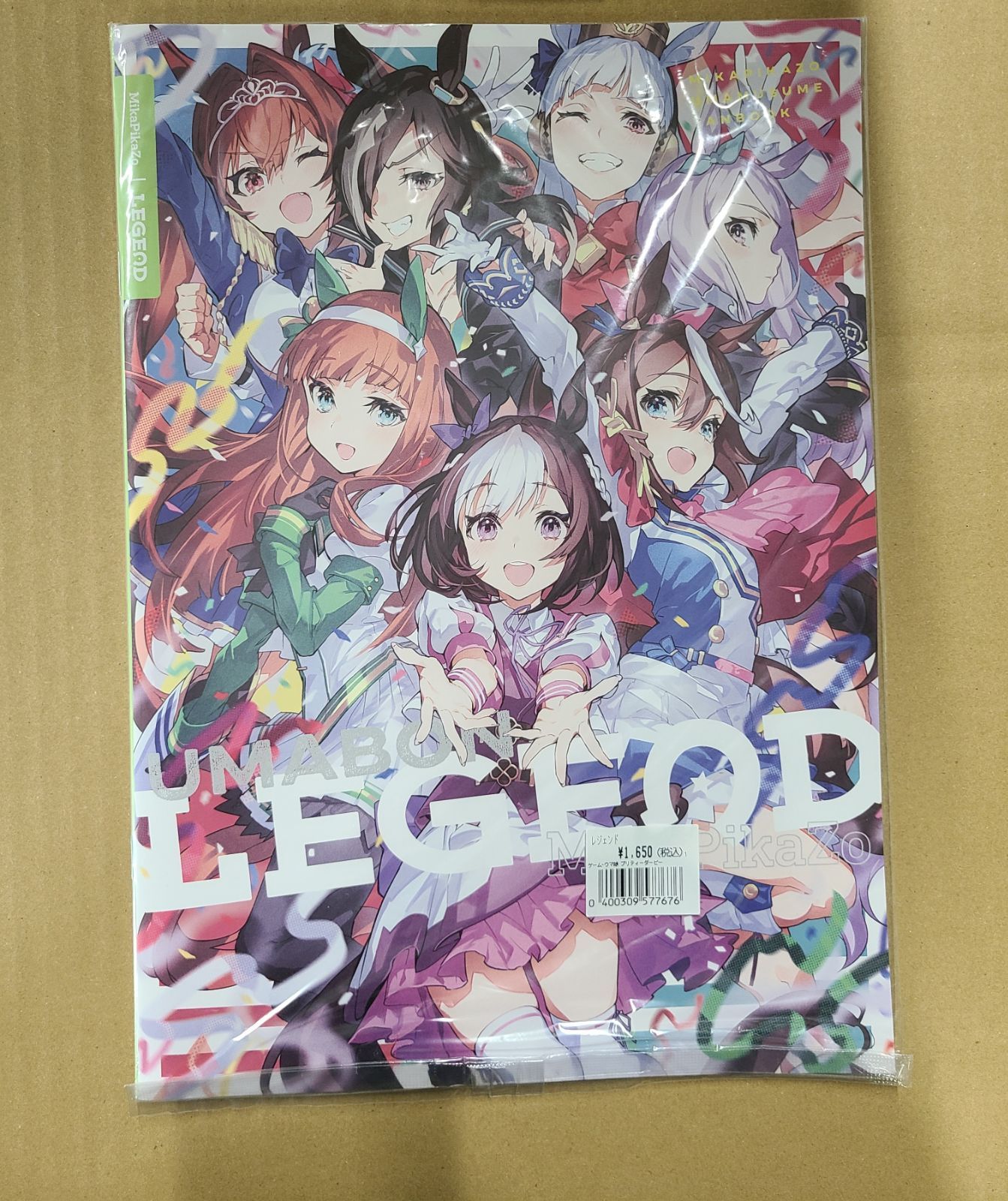 LEGEND MikaPikaZo ウマ娘 プリティーダービー 同人誌 - メルカリ