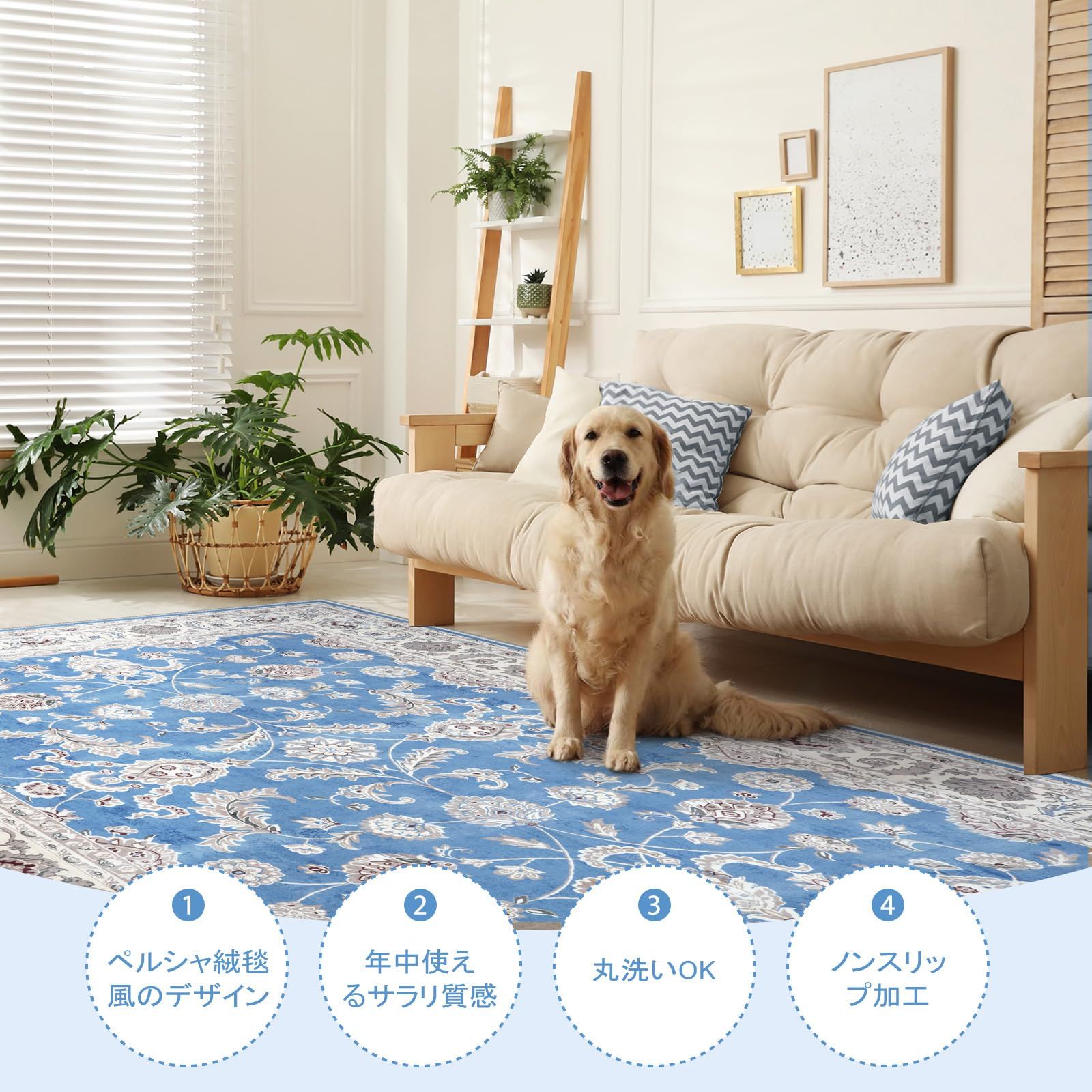 滑り止め ホットカーペット対応