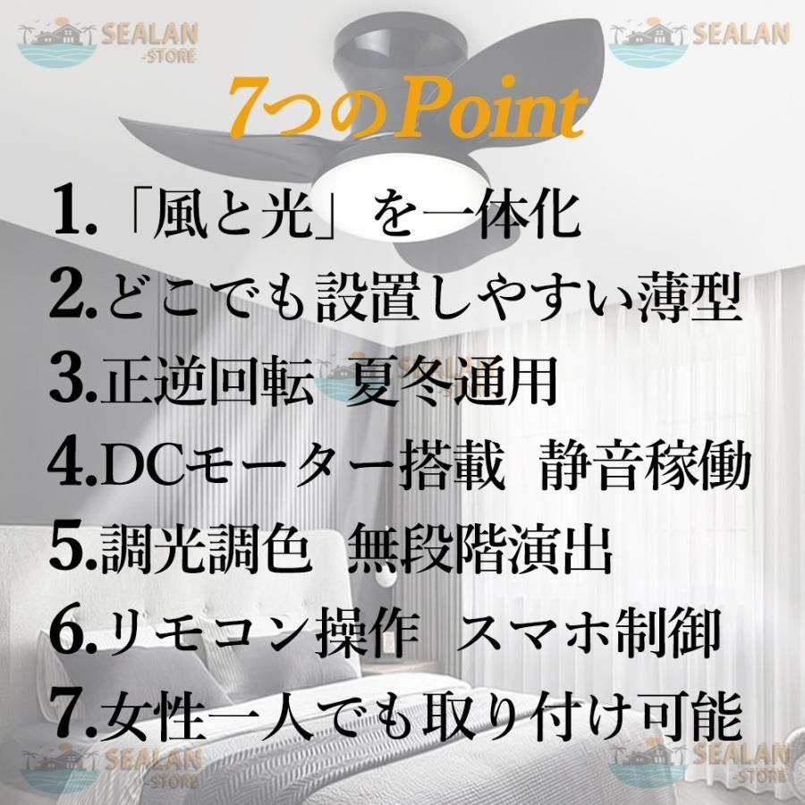 APP対応 6段調節