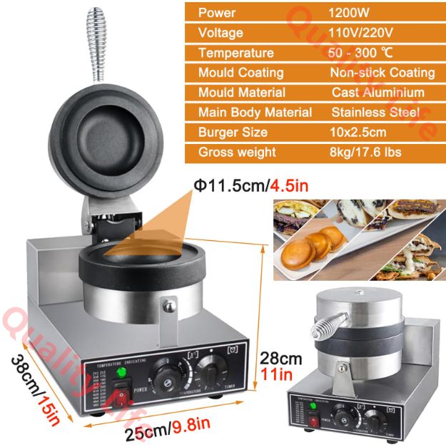 アイスクリームワッフルベーカーマシン 業務用ハンバーガーワッフルメーカープレス 1200W家庭用電気バーガーメーカーモールドノンスティック WWW_SKLAD-KIRPICHA_RU
