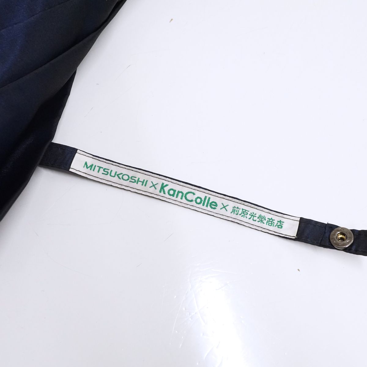 折りたたみ傘 三越×艦これ×前原光榮商店 USED美品 艦隊用 艦隊