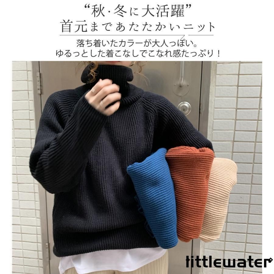 長袖