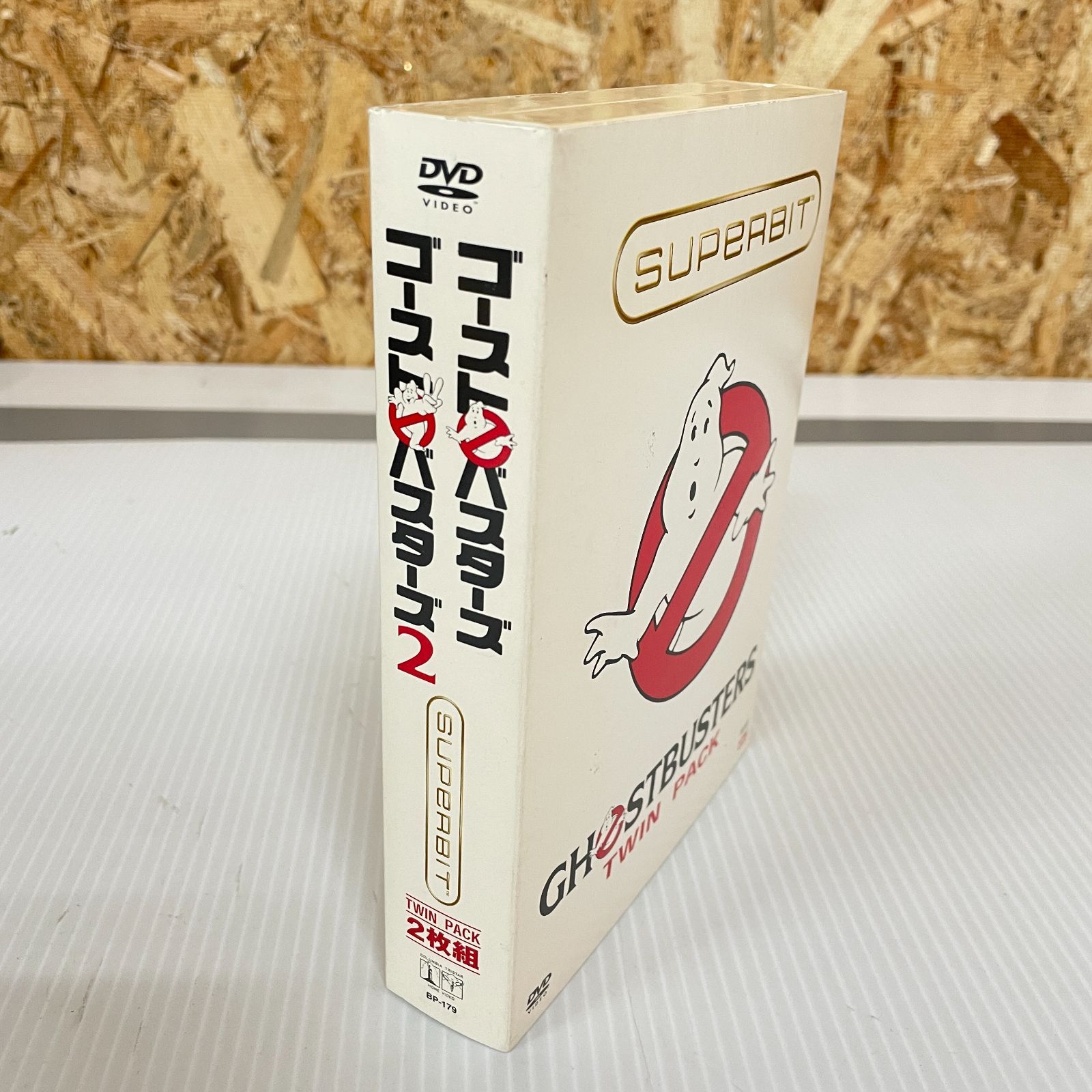 中古DVD ゴーストバスターズ ゴーストバスターズ2 ツインパック