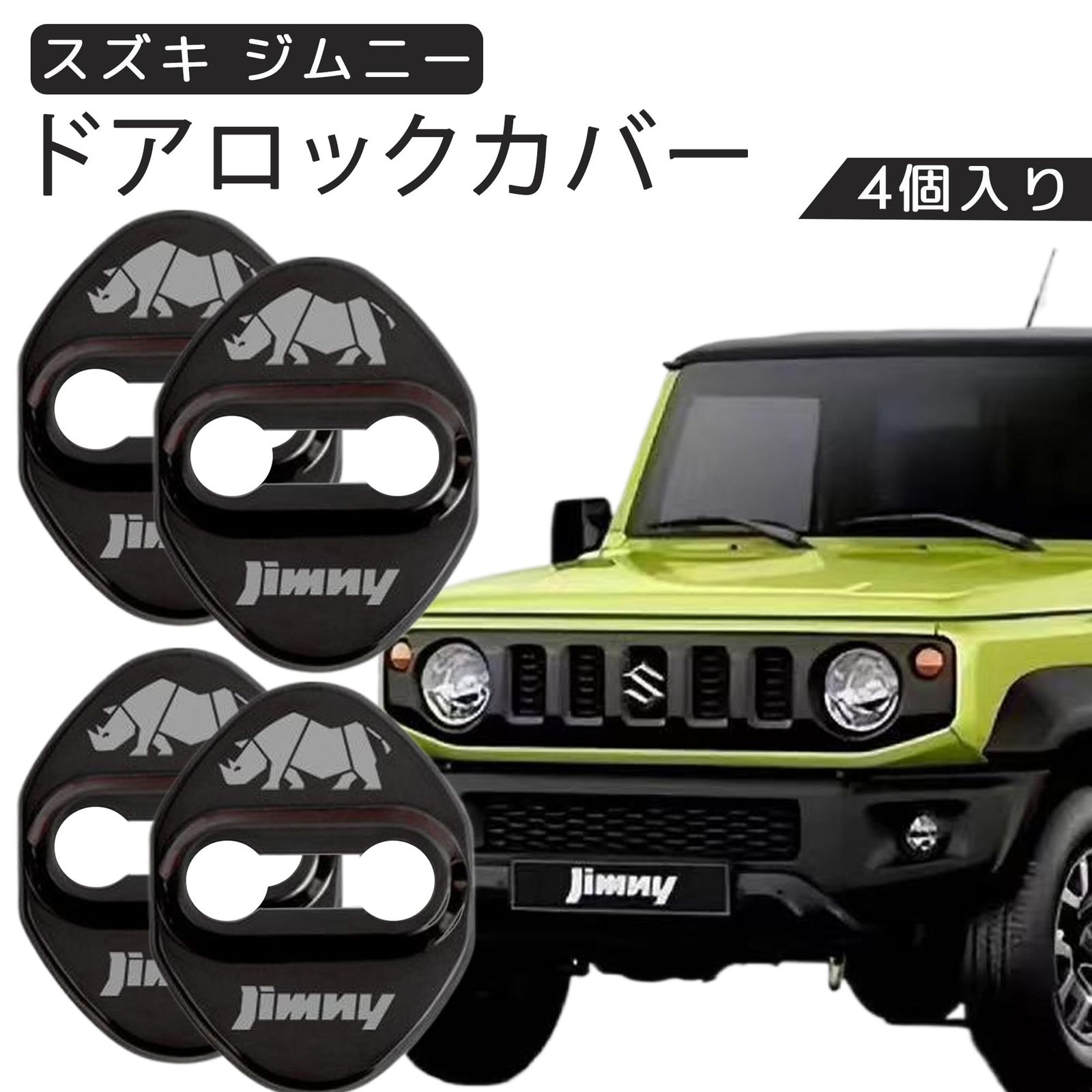 アクセサリー k Kブレイク(K-BREAK) JIMRIDE Samurai サムライ・リアスペア