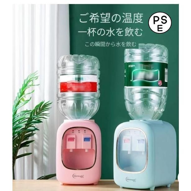 ペットボトルの水が2秒でお湯に。サンコー「ホットウォーターサーバーmini2」 - 家電 Watch ウォーターサーバー ペットボトル 飲料分配器水筒 水道水 湯沸かし 卓上 冷水 温水 加熱可能 軽量 簡単 便利 低騒音 安全ロック