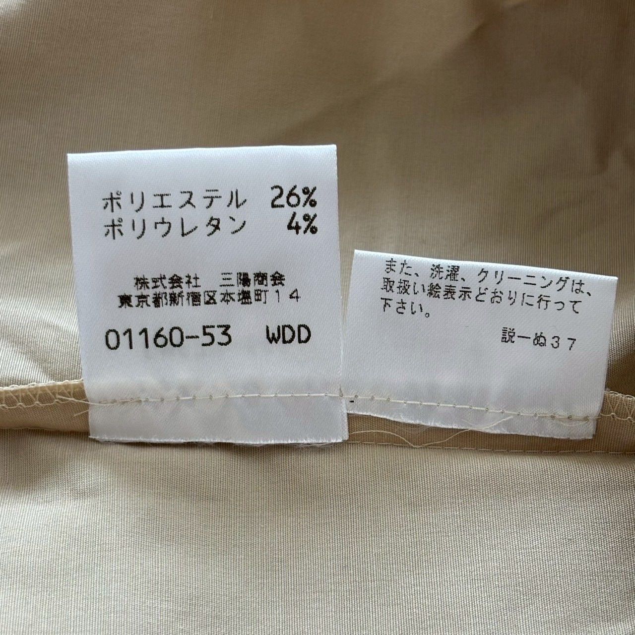 BURBERRY バーバリー アパレル レディース ワンピース ベージュ 綿