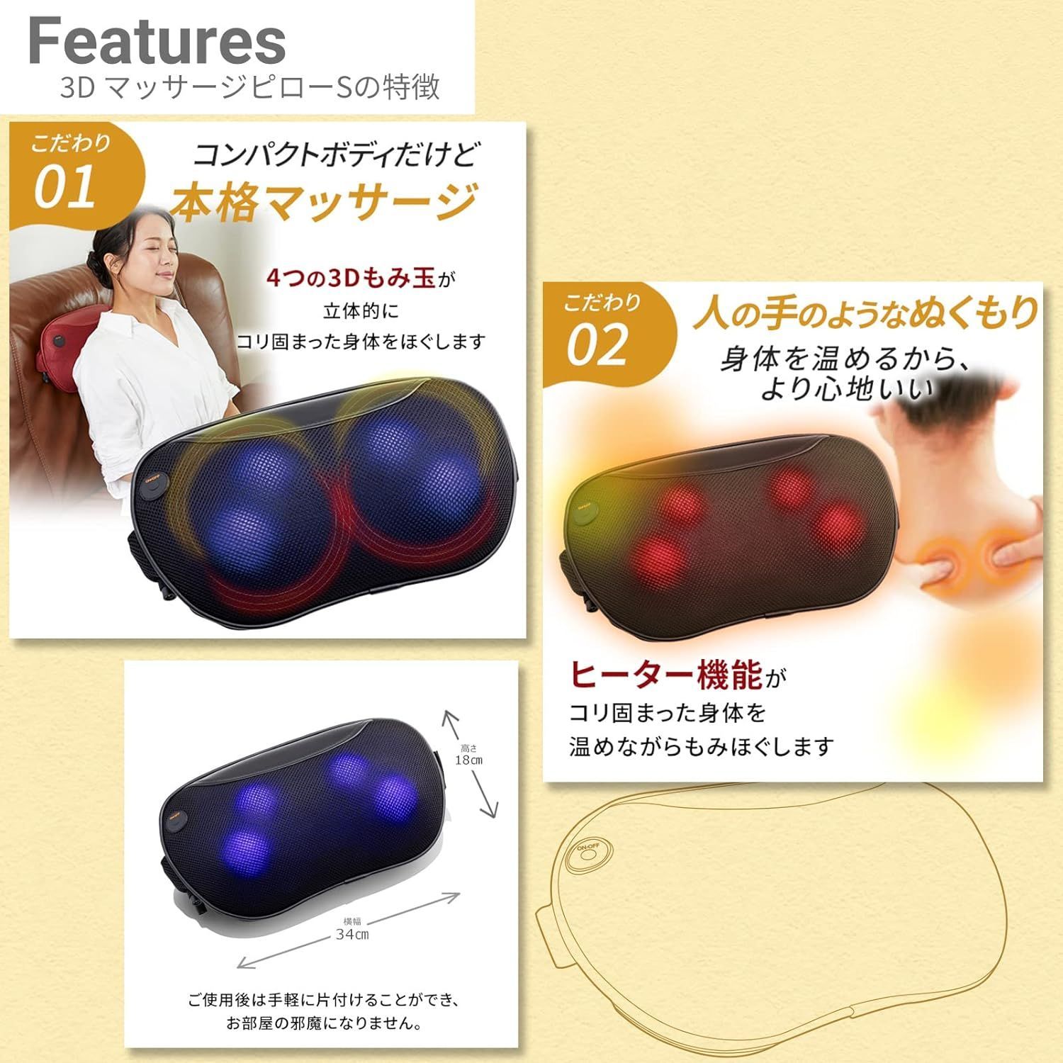 枕 クッション