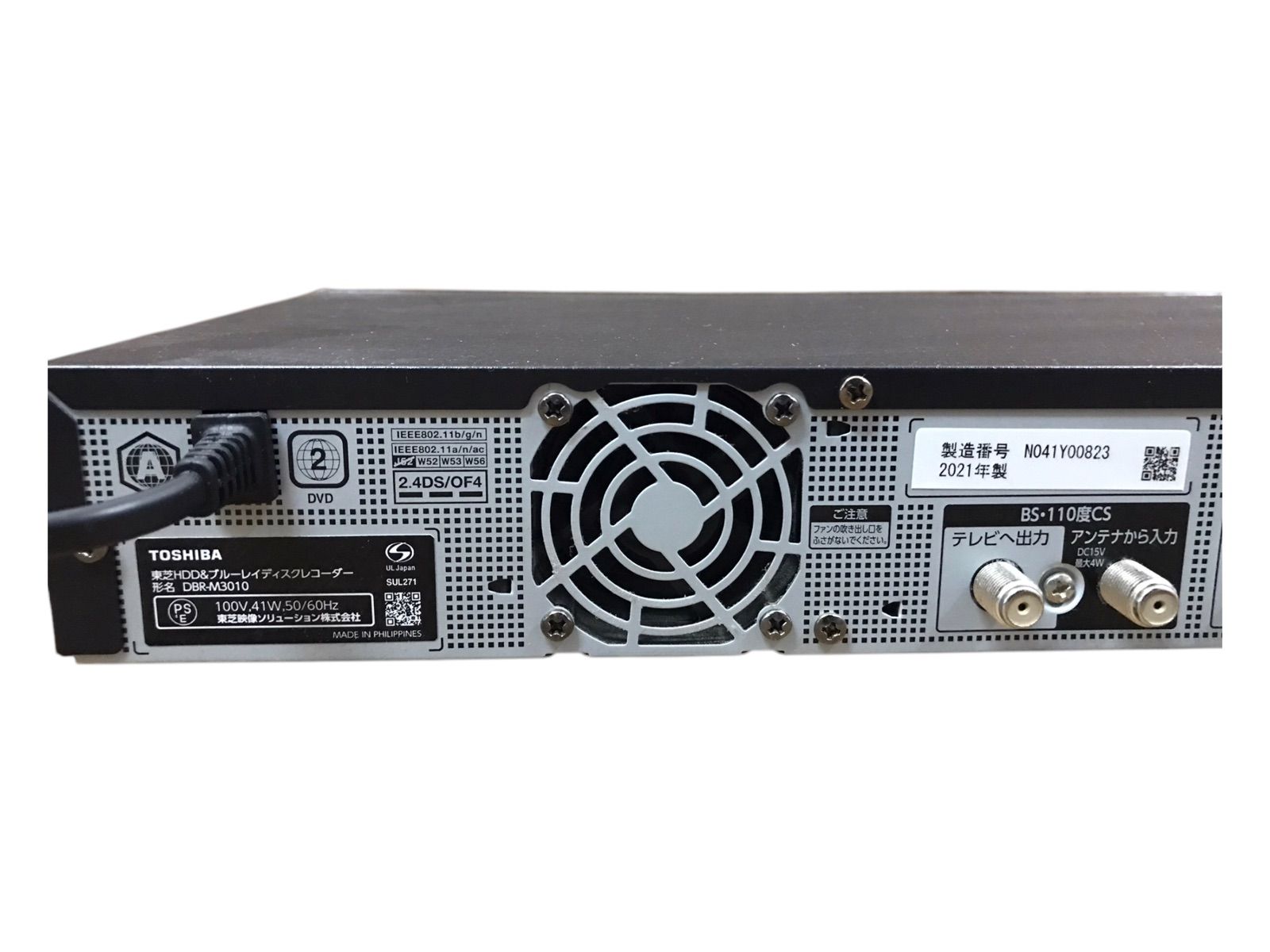 東芝 DBR-M3010 ブルーレイレコーダー 2022年製 TOSHIBA DBR-M3010 ブルーレイレコーダー 東芝 2022年式 【公式通販】