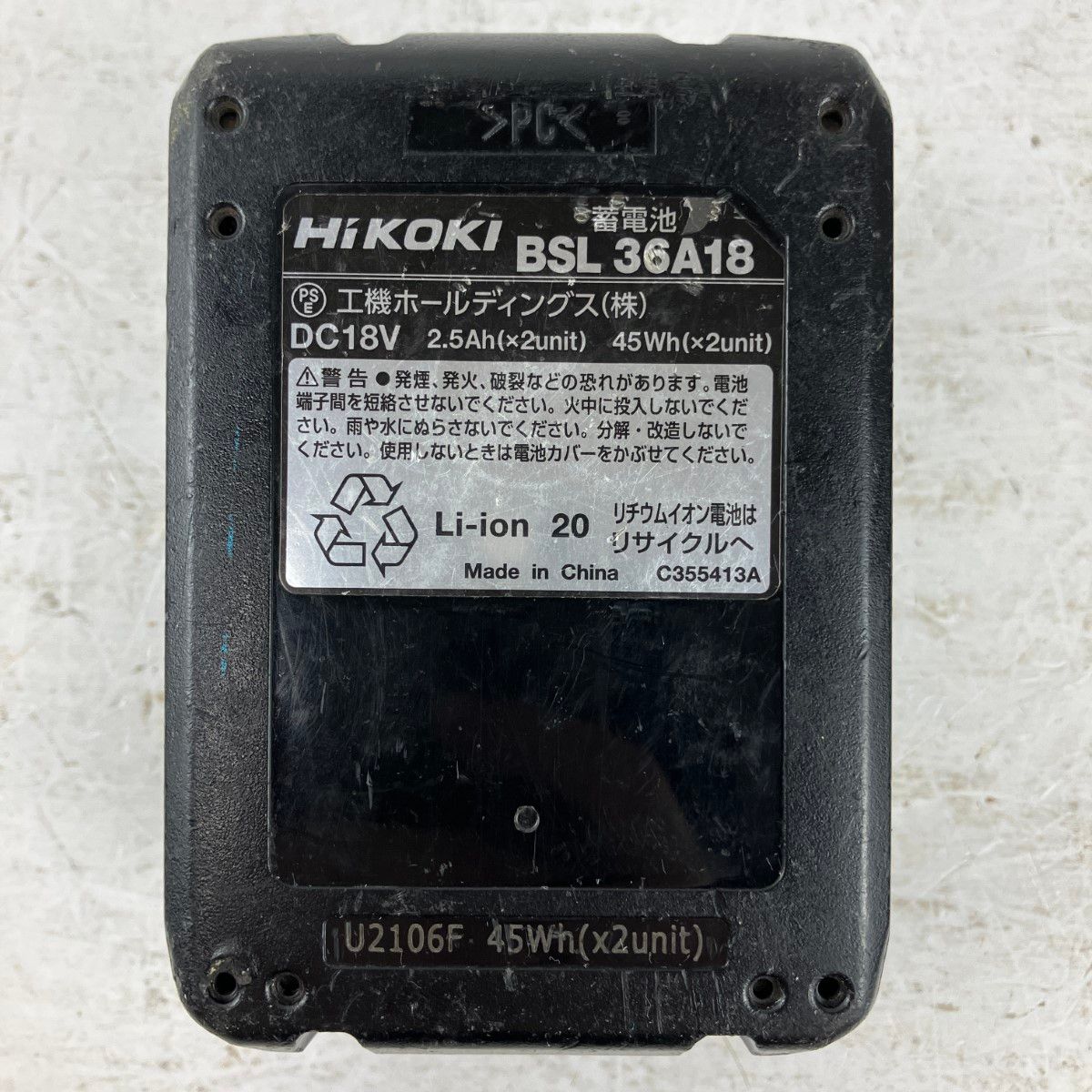 120mm コードレスロータリバンドソー