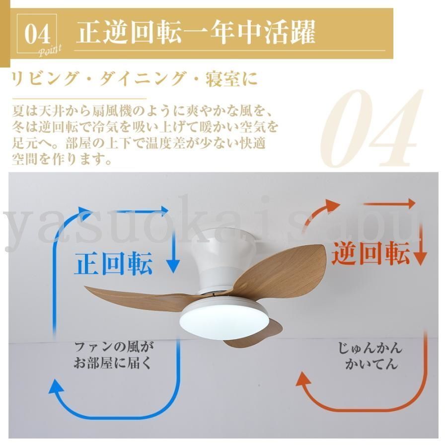リモコン付き 天井