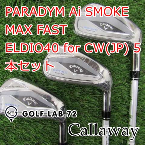 新品・未使用】レディースアイアンセット キャロウェイ PARADYM Ai 