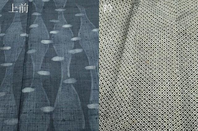 平和屋着物○訪問着 生紬 立涌鹿の子文 正絹 逸品 CAAT6906vf - メルカリ