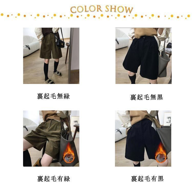 コーデュロイパンツ