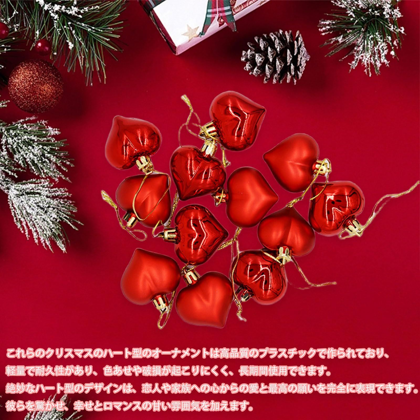 アスティエ クリスマスオーナメント ハート　2個セット 2025年最新】アスティエ オーナメント ハートの人気アイテム - メルカリ