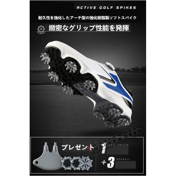 ゴルフ ゴルフシューズ ダイヤル式 ソフトスパイク メンズ