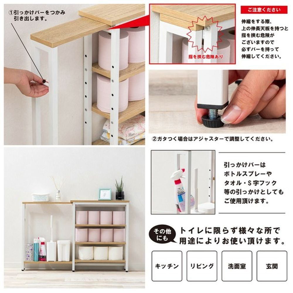 収納家具 スリム