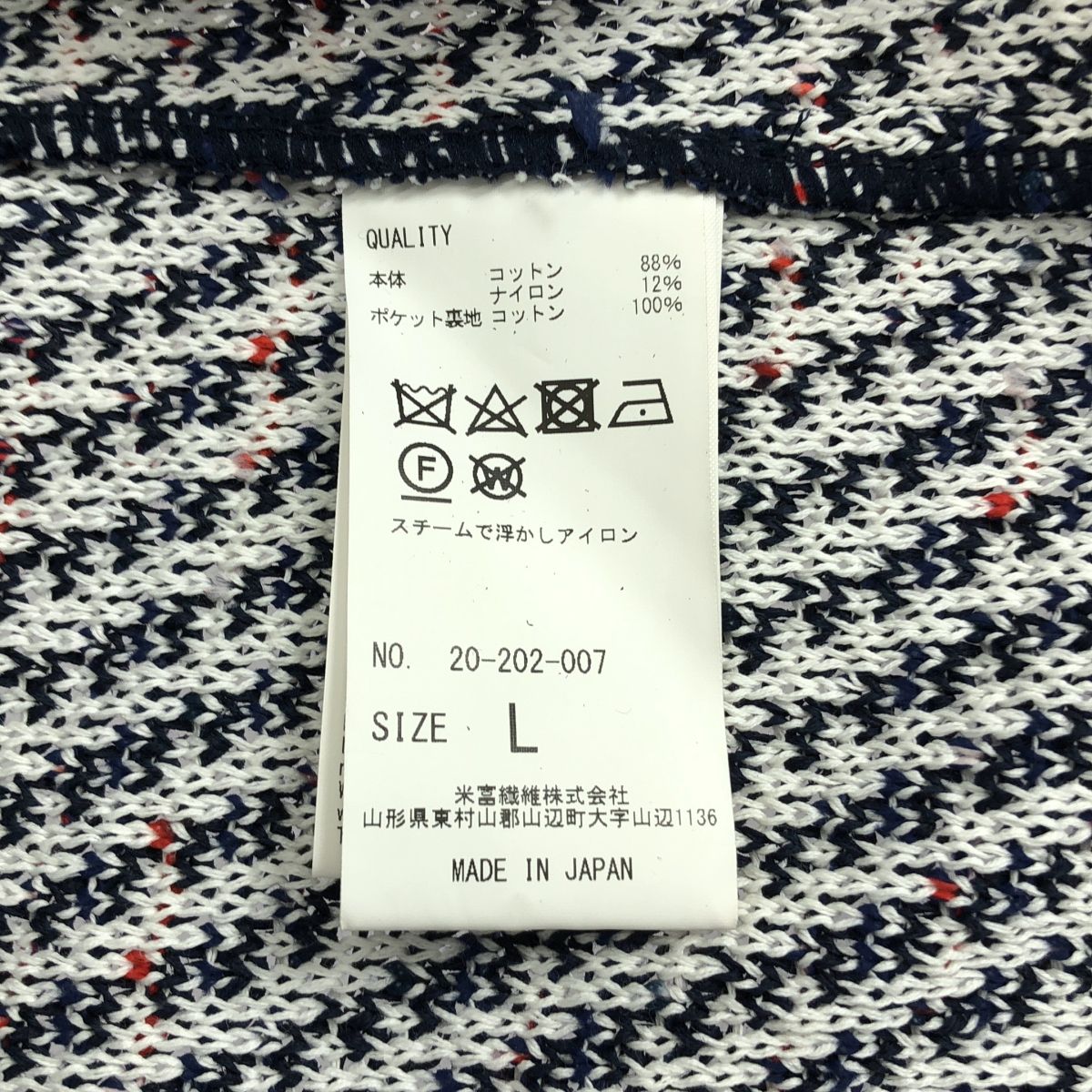 美品 coohem コーヘン テーラードジャケット ツイード ネイビー L 美品】 Coohem / コーヘン | ARCHIVE_BLAZER TWEED JACKET