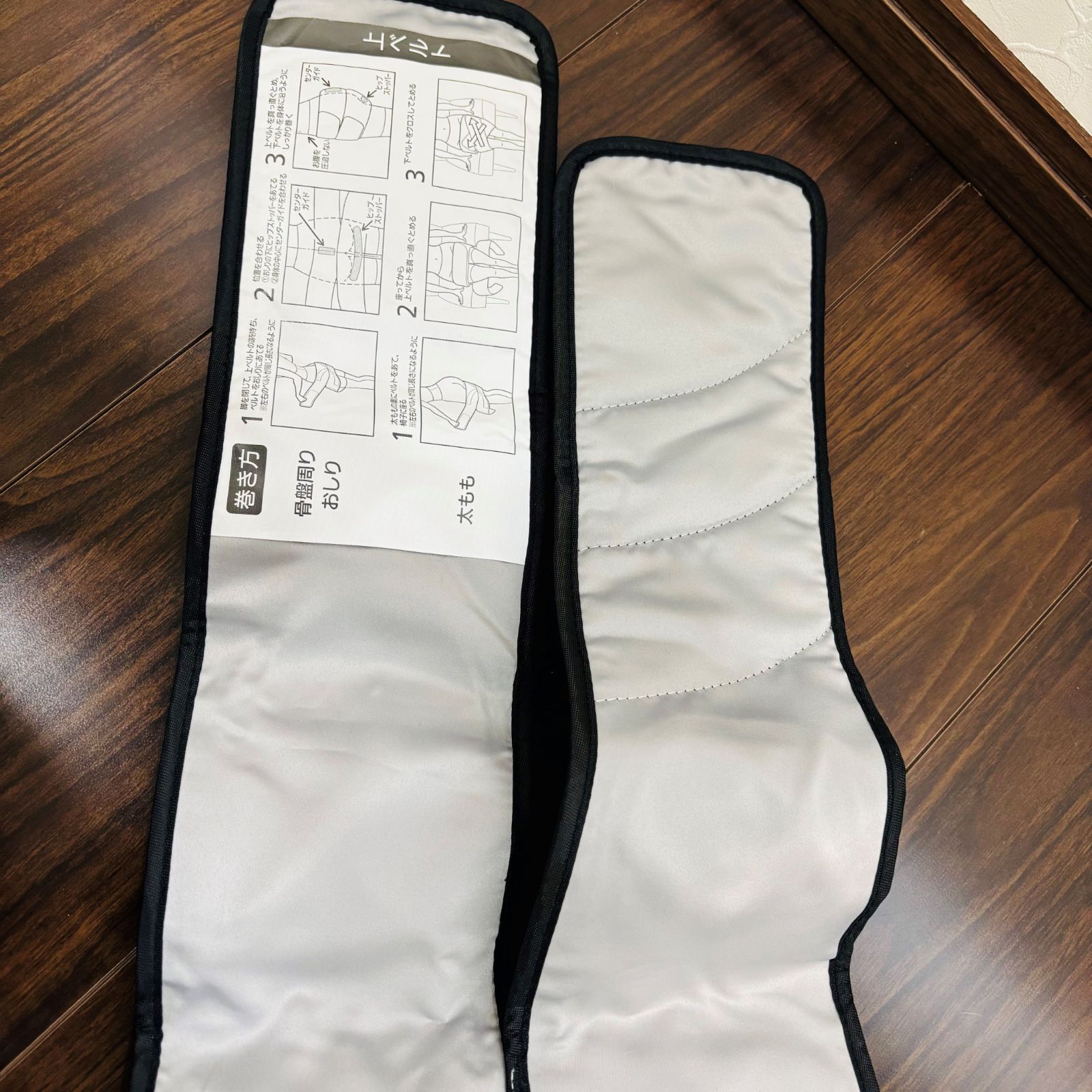 Panasonic エアーマッサージャー