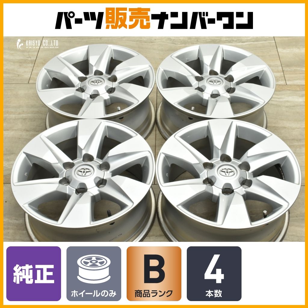 良好品】トヨタ 150 ランドクルーザープラド 純正 17in 7.5J +25 良好品】トヨタ 150 ランドクルーザープラド 純正 17in 7.5J +25