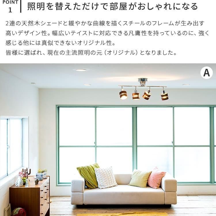 4灯
