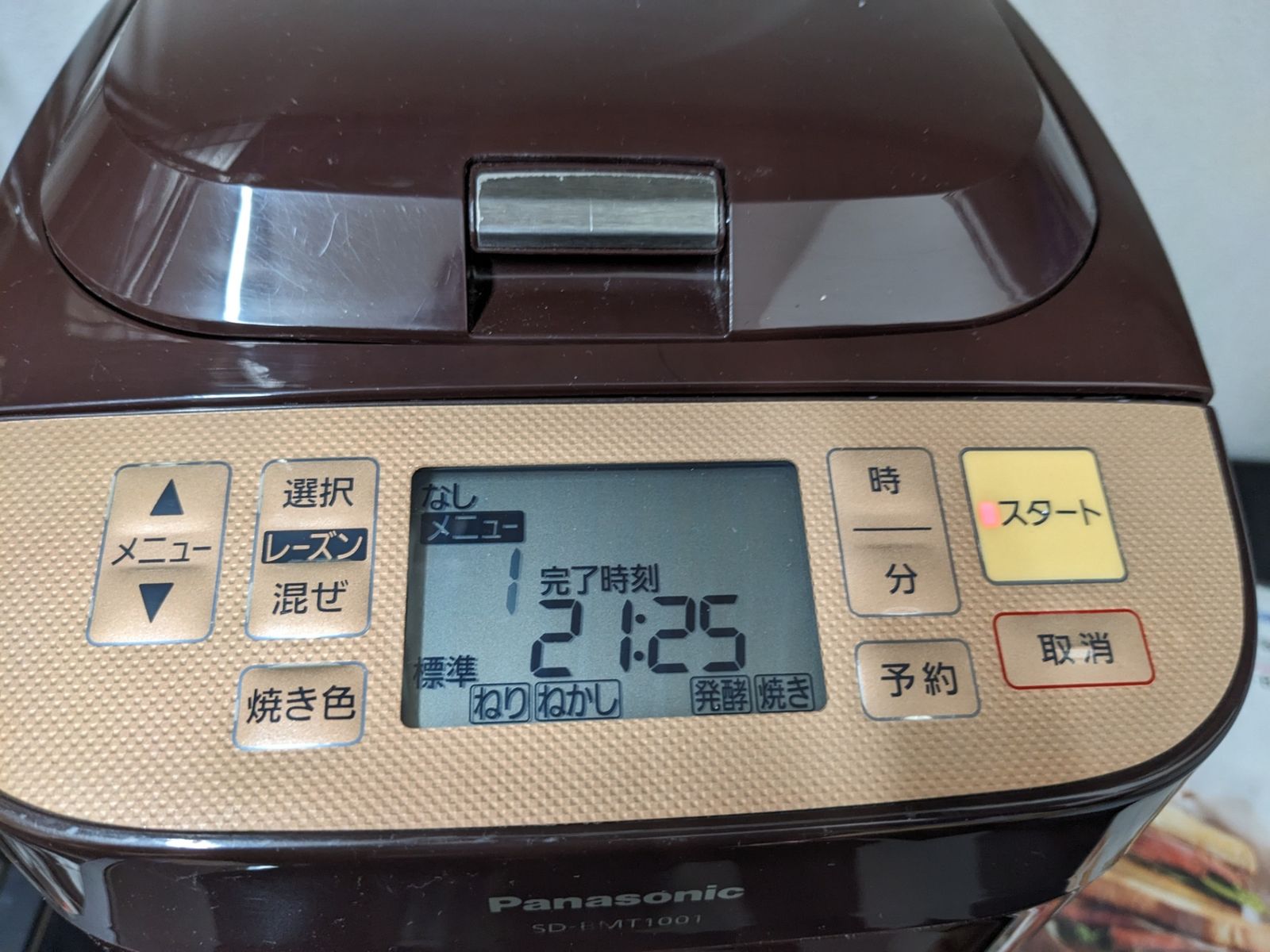 ブラウン SD-BMT1001-T