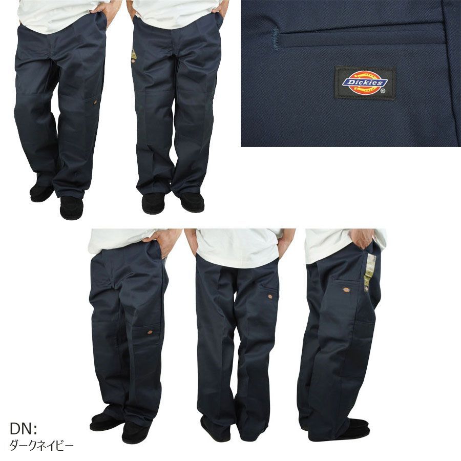 ディッキーズ ダブルニーパンツ レングス32 紺 85283 ダークネイビー