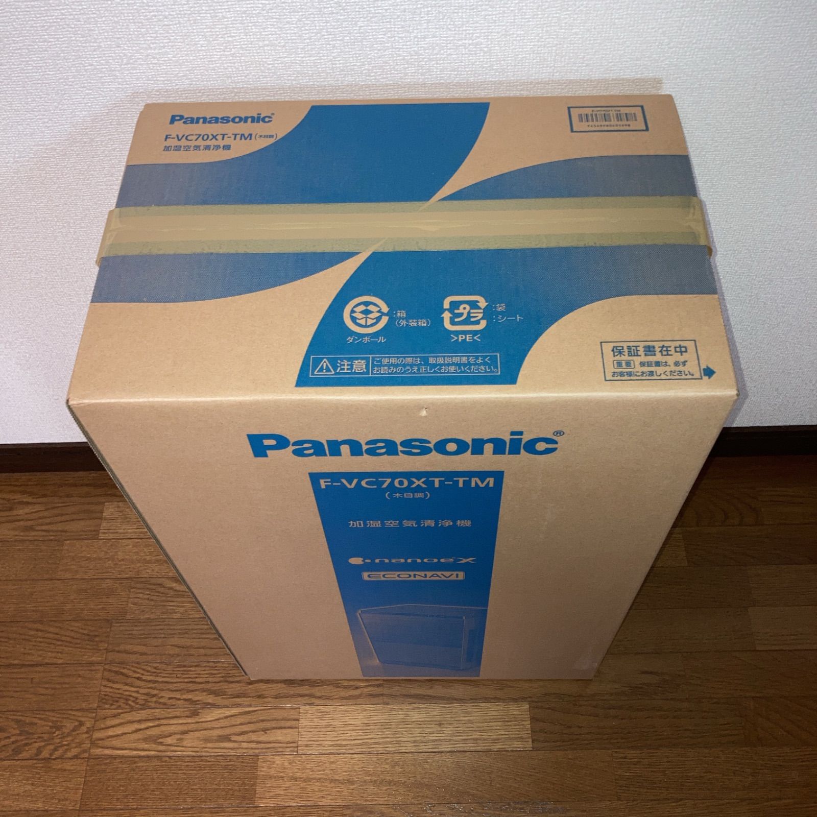 新品未開封】Panasonic F-VC70XT-TM 加湿空気清浄機 - koko shop