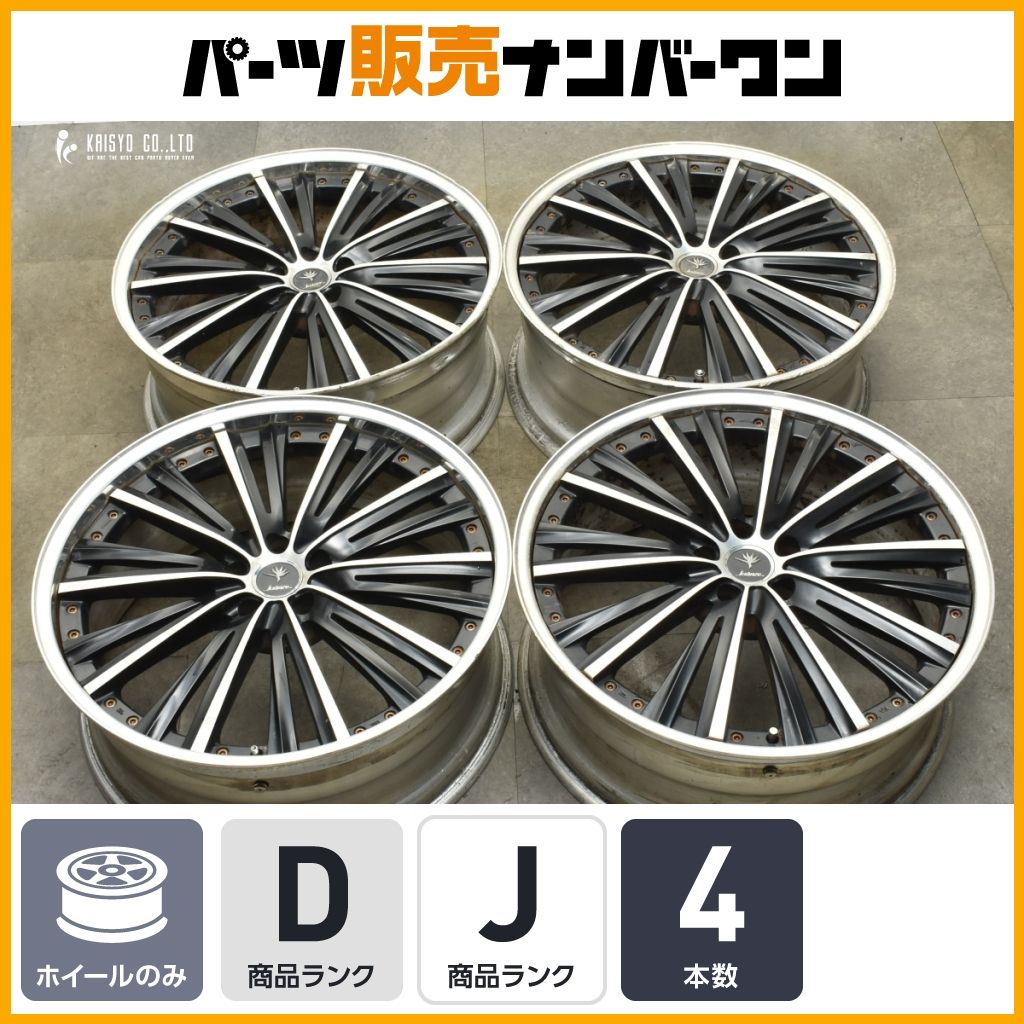 リペアベースに WEDS クレンツェ MAGISS 22in 9J 49 114.3 4本セット NX RX ハリアー アルファード ヴェルファイア CX-5 CX-8